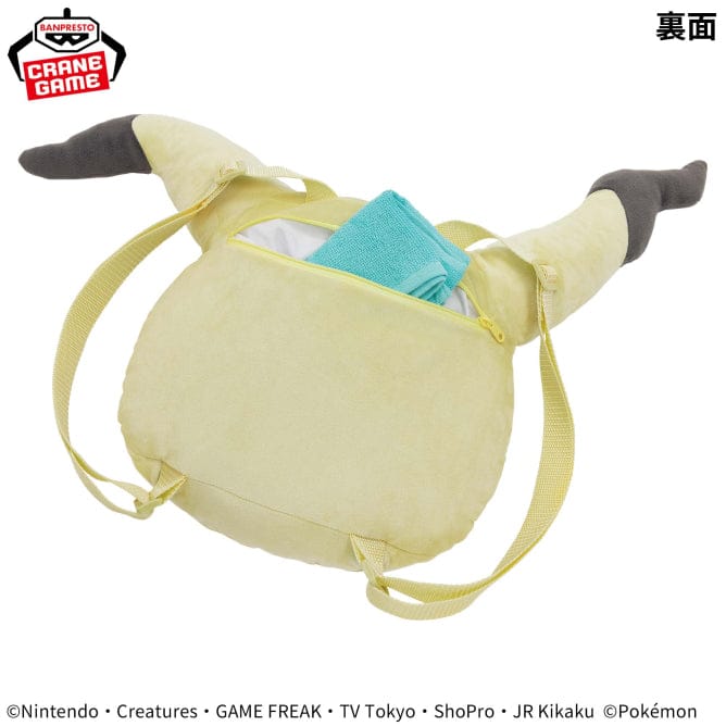Pokemon Mimikyu Face-Shaped Stuffed Backpack - Image 2