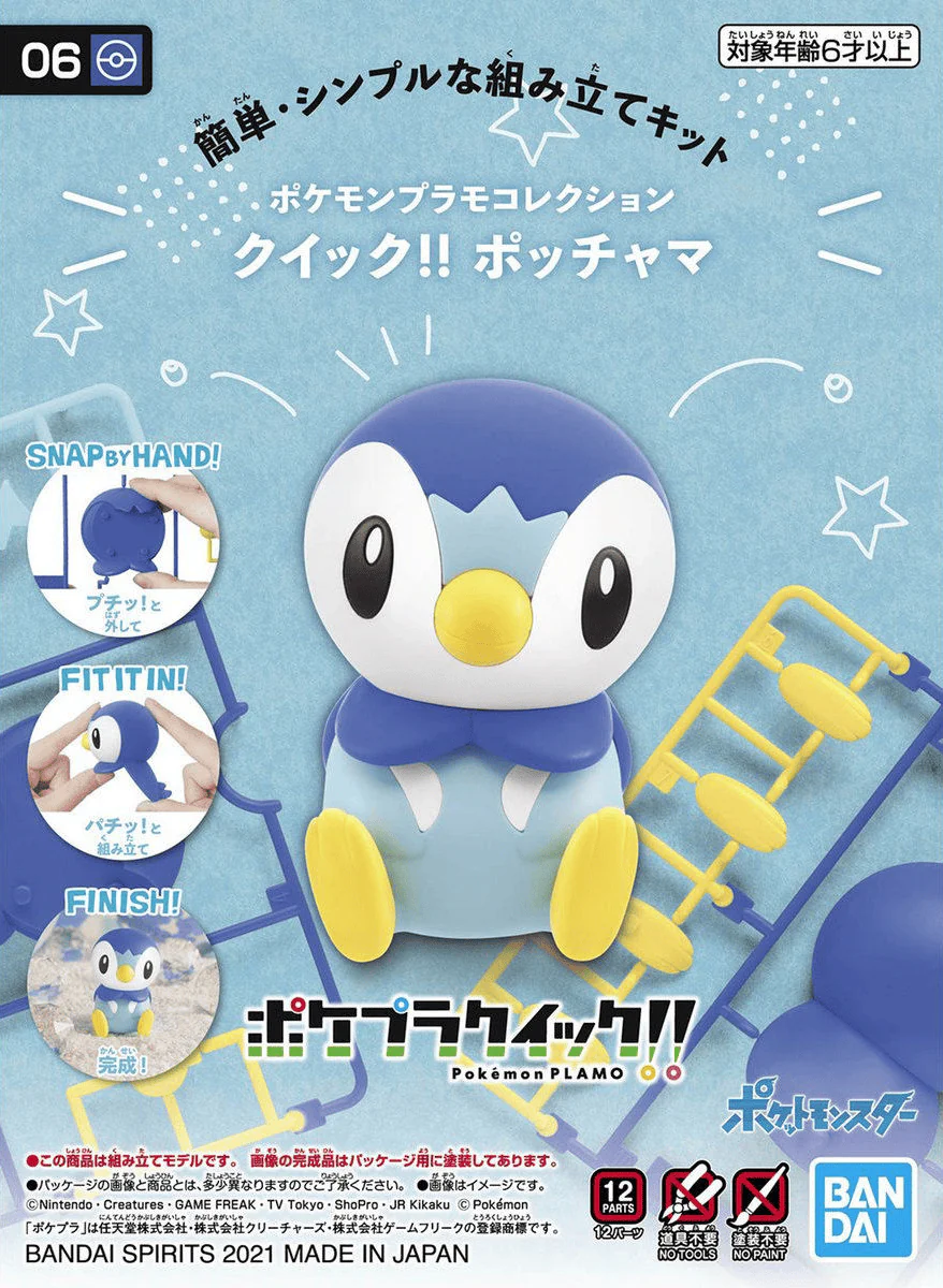 Pokemon Model Kit - Piplup Quick!! 06