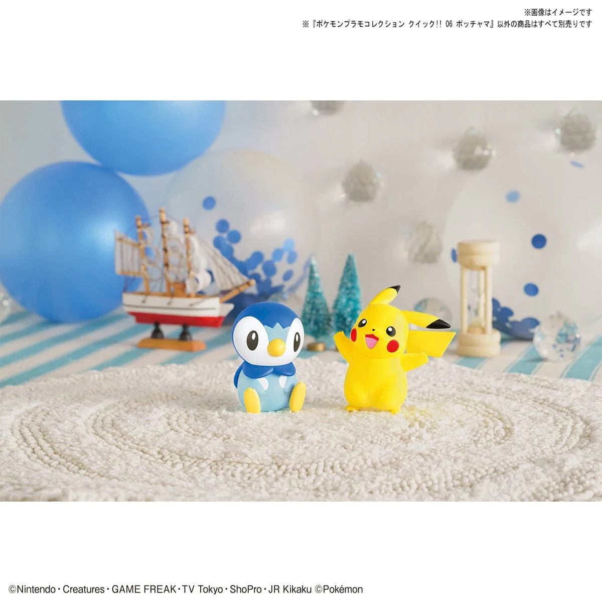 Pokemon Model Kit - Piplup Quick!! 06 - Image 2