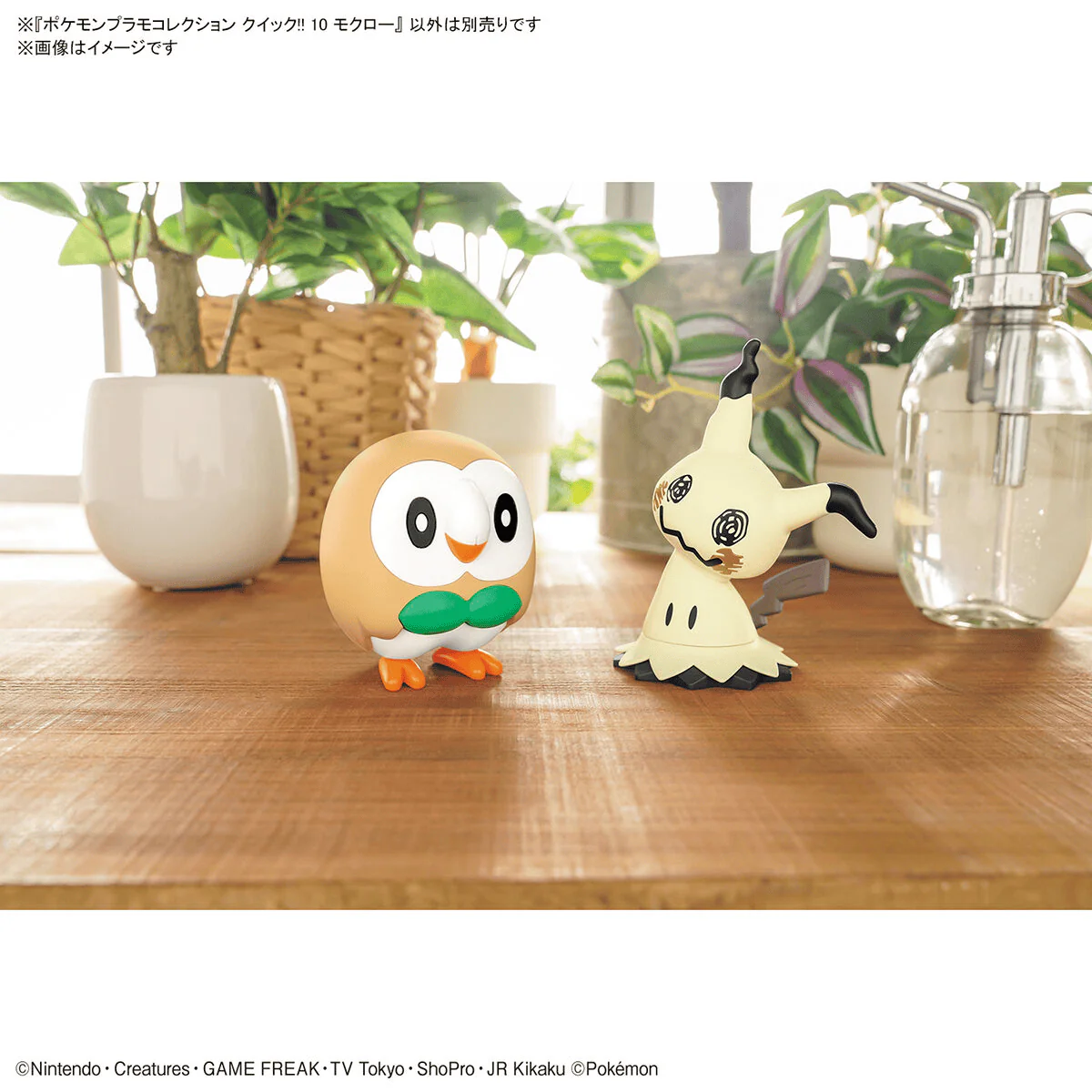 Pokemon Model Kit - Quick!! 10 Rowlet - Image 3