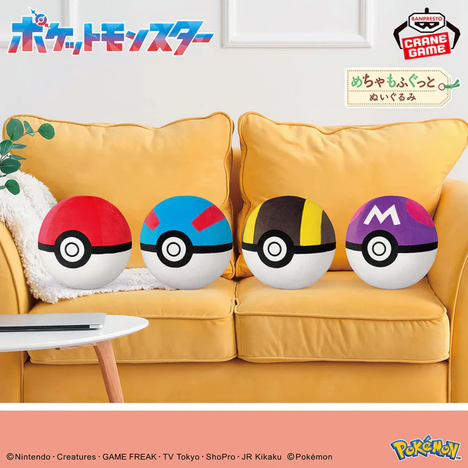 Pokémon Mega Plushies – Monster Ball Series - Image 2