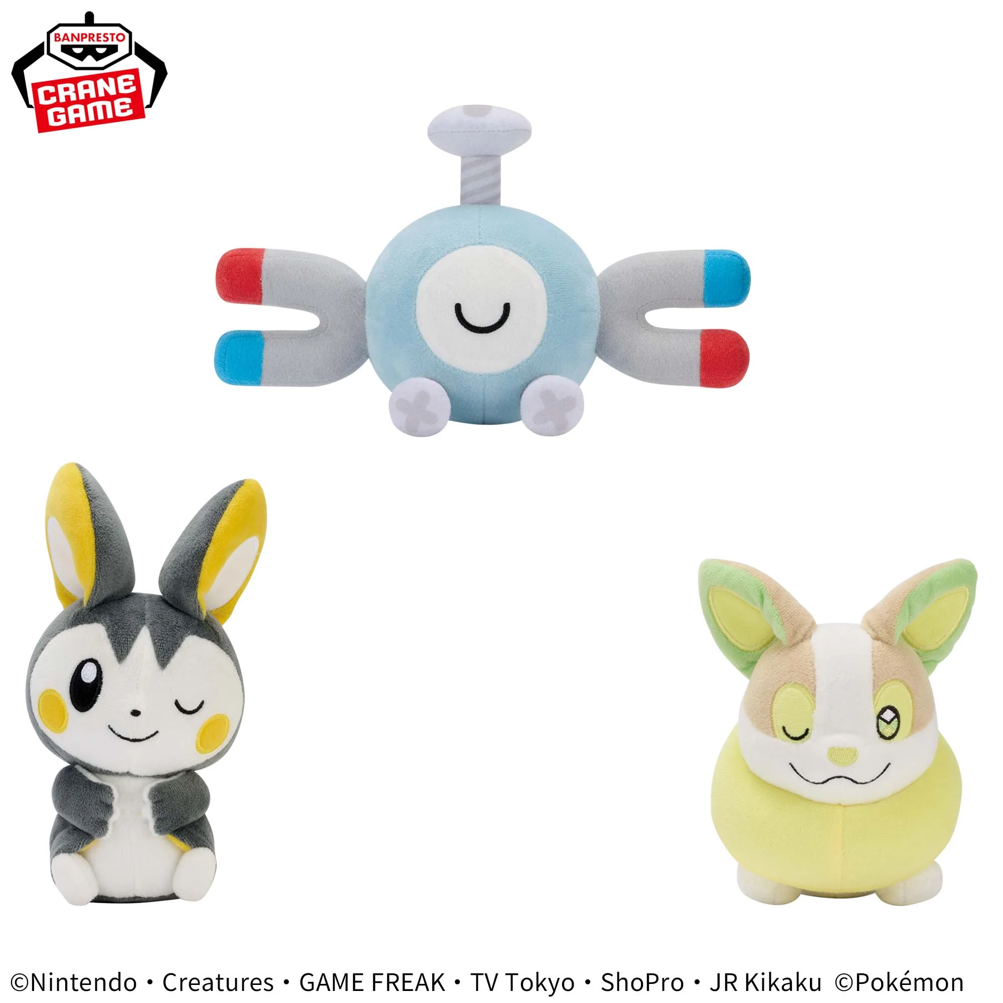 Pokemon Pocket Monster Relaxing Time Coil Plush - 6 Inches - Image 2