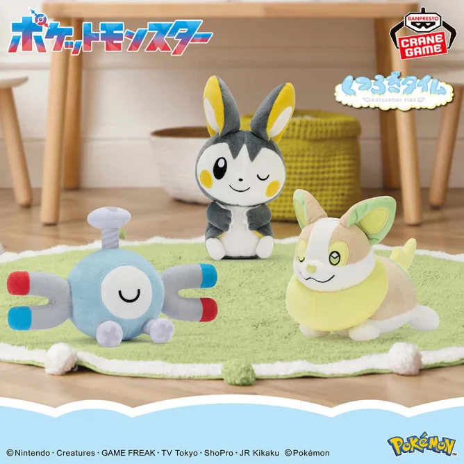 Pokemon Yamper Relaxing Time Plush - 6 Inches - Image 2