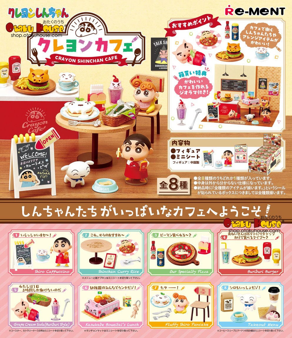 [Blind Box] Crayon Shinchan Cafe - Rement - Image 2