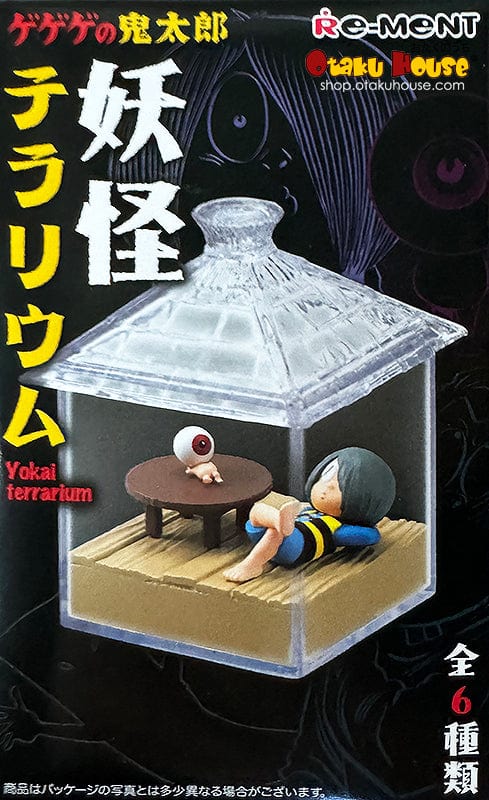 [Blind Box] GeGeGe no Kitaro Yokai Terrarium - Re-Ment - Image 2