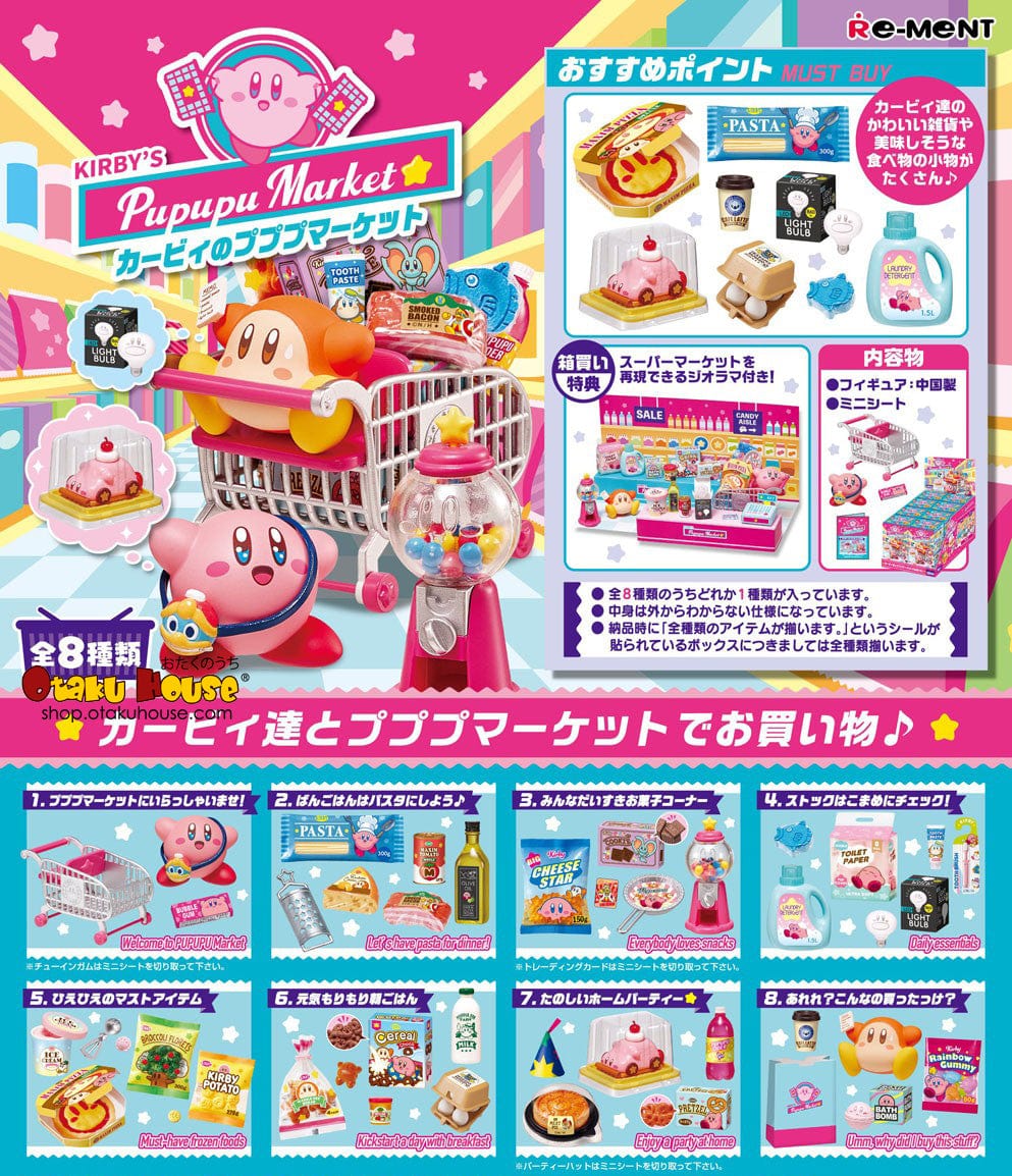 [Blind Box] Kirby Pupupu Market - Re-Ment - Image 2