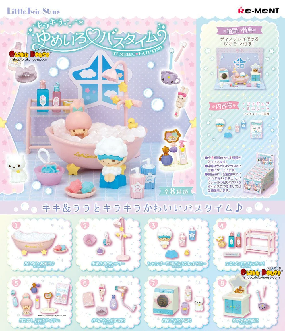 [Blind Box] Little Twin Stars Yumeiro Bath Time - Re-Ment - Image 2
