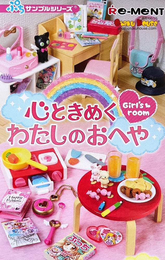 [Blind Box] Re-Ment Girl's Room - Re-Ment Petit Sample Series
