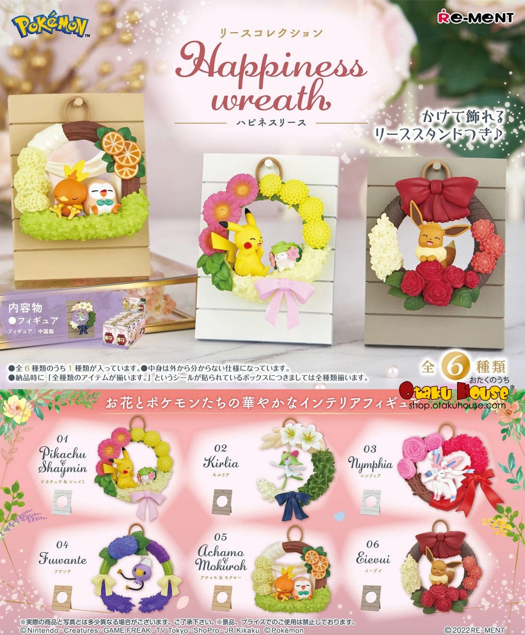 [Blind Box] Pokémon Happiness Wreath - Re-Ment