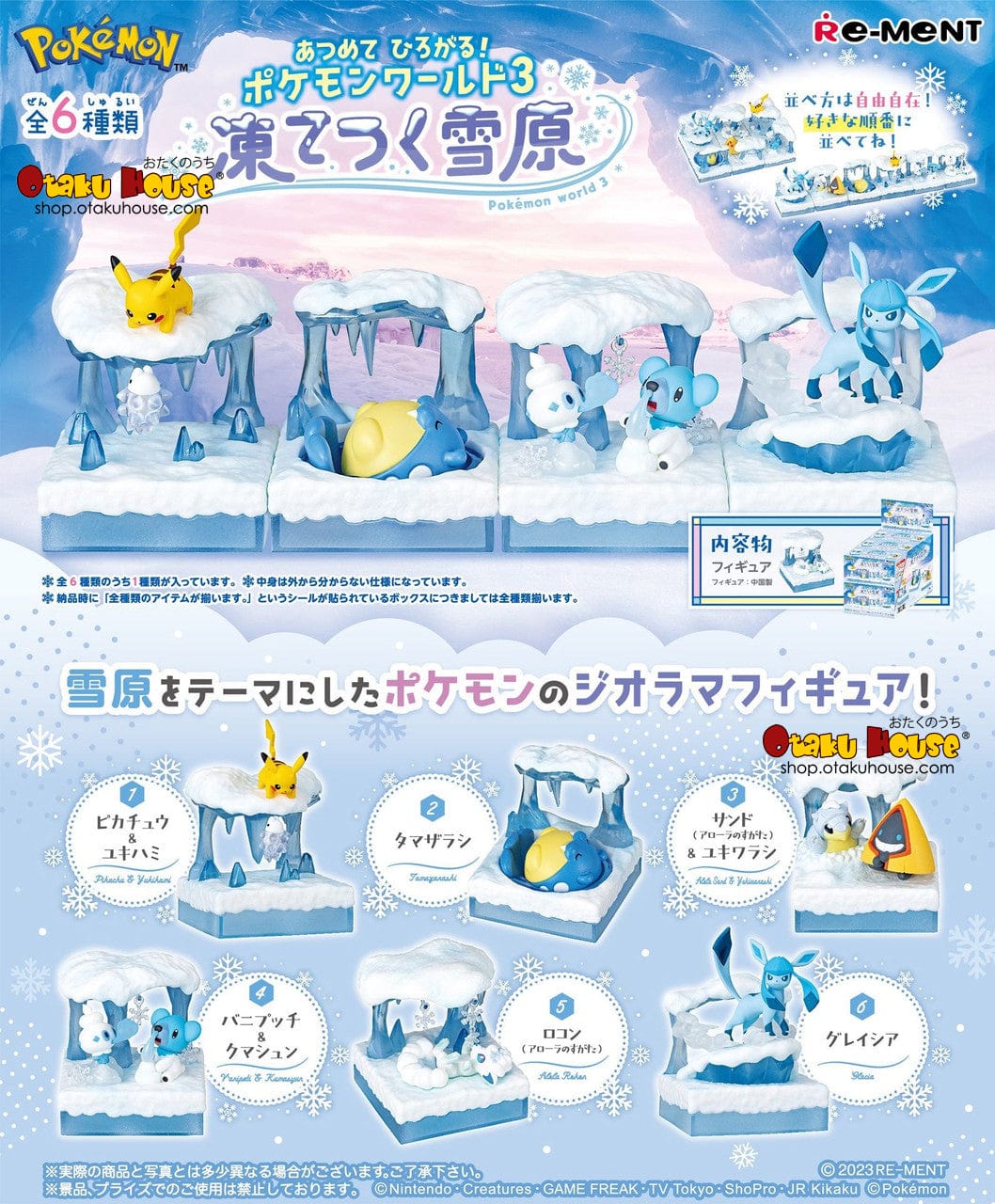 [Blind Box] Pokémon Frozen Snow Field - Re-Ment - Image 2