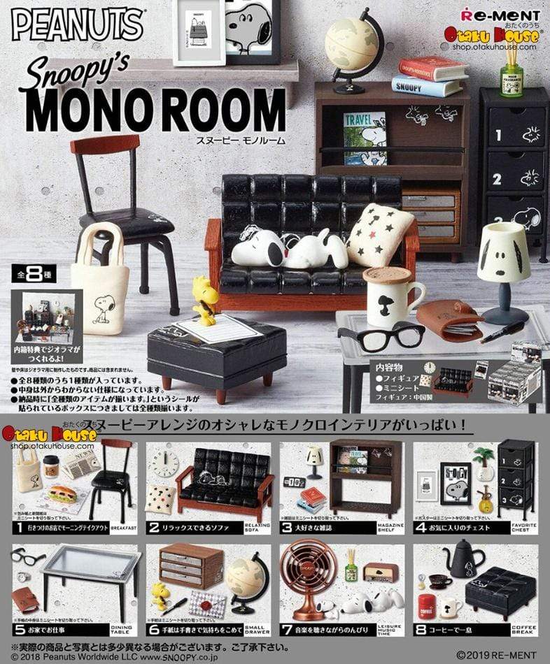 [Blind Box] Snoopy Mono Room - Rement - Image 2