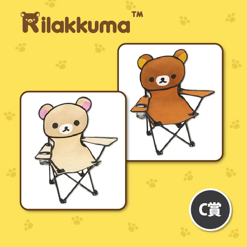 Kuji - Rilakkuma Kokoga Lifestyle Chapter 2 - Image 4