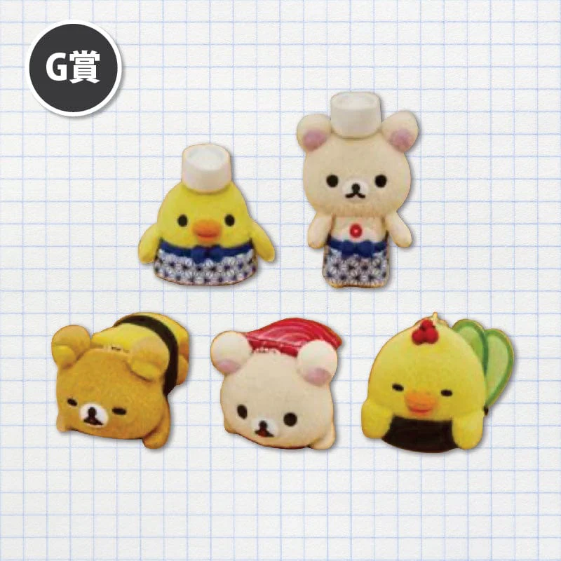 Kuji - Rilakkuma Kokoga Lifestyle Chapter 2 - Image 8