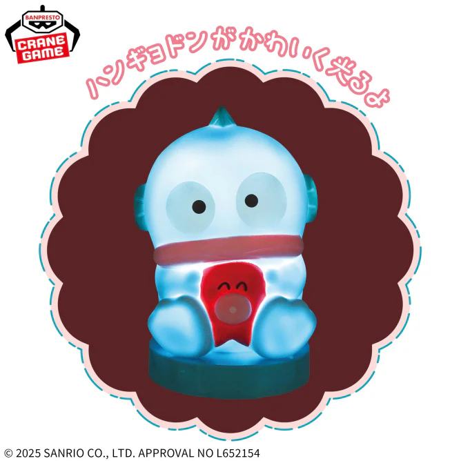 Sanrio Characters Hangyodon Room Light - Image 2
