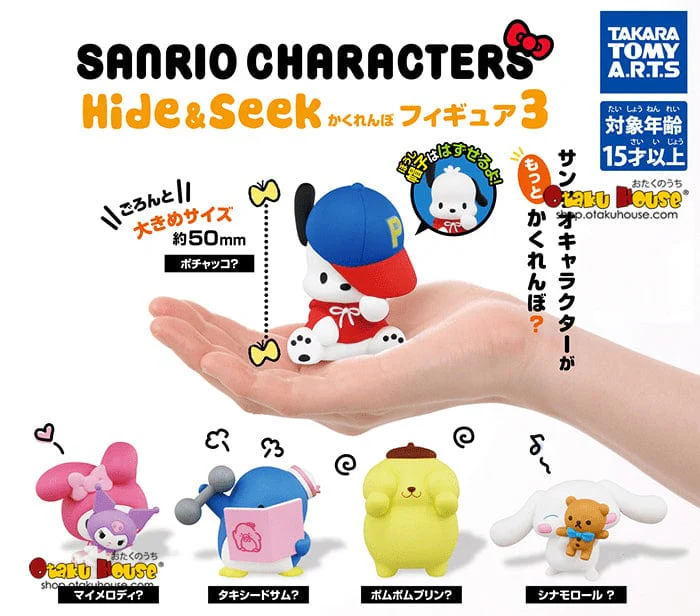 Kuji - Sanrio Characters - Hide and Seek 3 [2 Capsules]