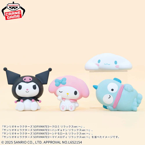 Sanrio Characters Sofvimates Kuromi Relax Ver. - Image 6