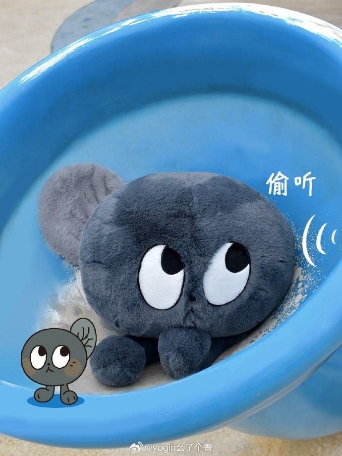 Screaming Tadpole Baby Series Plush - Default Face - 40cm - Image 2
