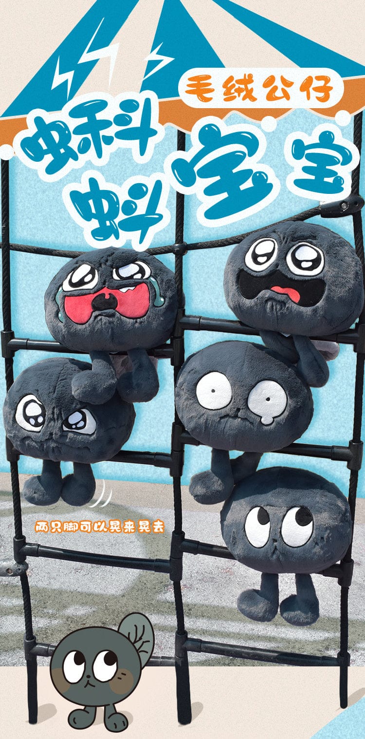 Screaming Tadpole Baby Series Plush - Default Face - 40cm - Image 6