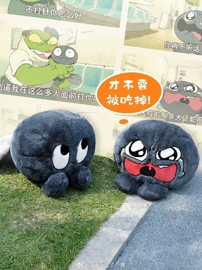 Screaming Tadpole Baby Plush Toy - Crying Face 40cm - Image 3