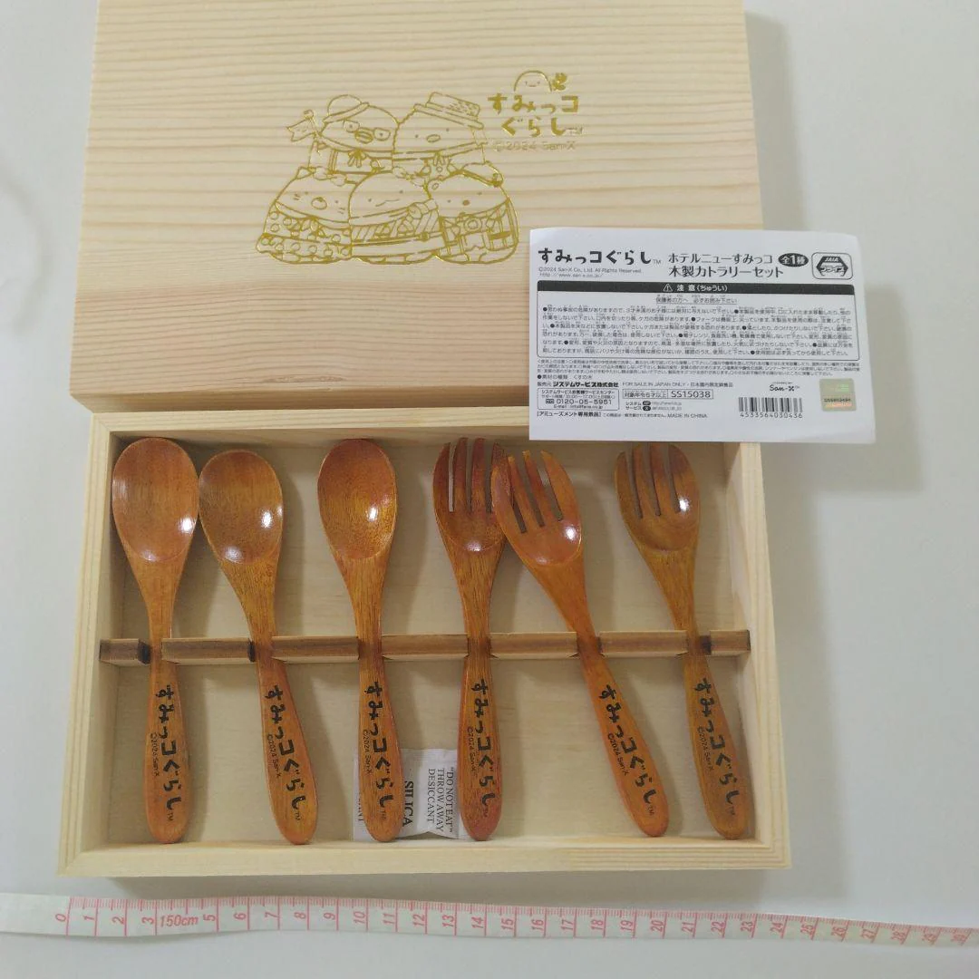 Sumikko Gurashi Hotel Wooden Cutlery Set
