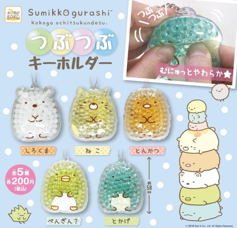 Sumikkogurashi Mutsuku Key Holder - 2 Capsule Toys (Random)