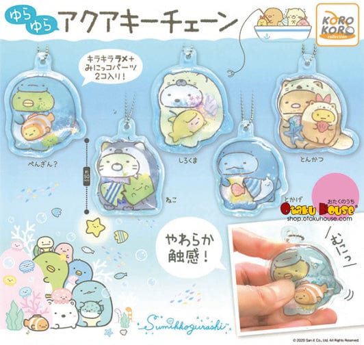 Kuji - Sumikkogurashi Yurayura Aqua Keychain [2 Capsules]