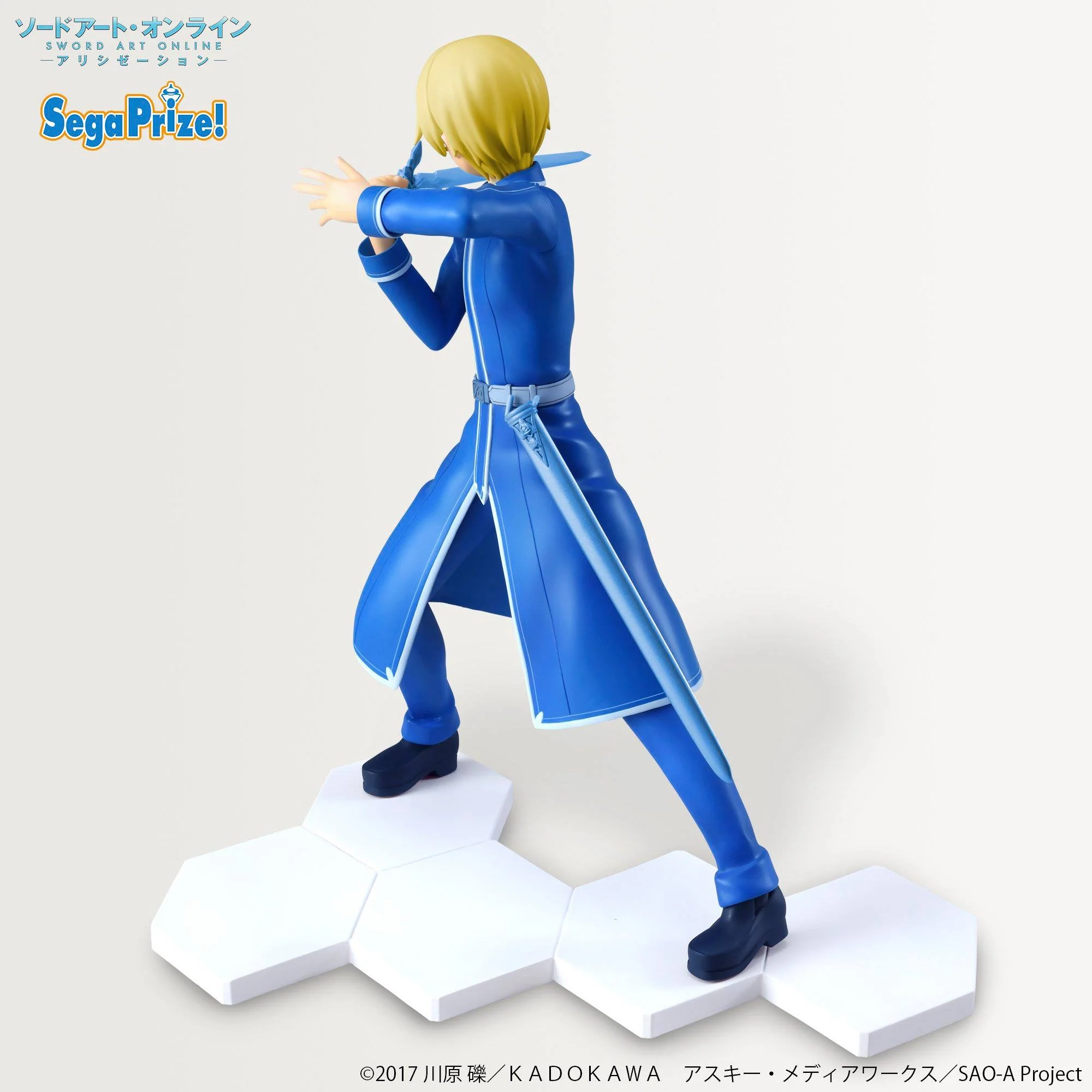 Sega - Sword Art Online Eugeo Lpm Figure - Image 3