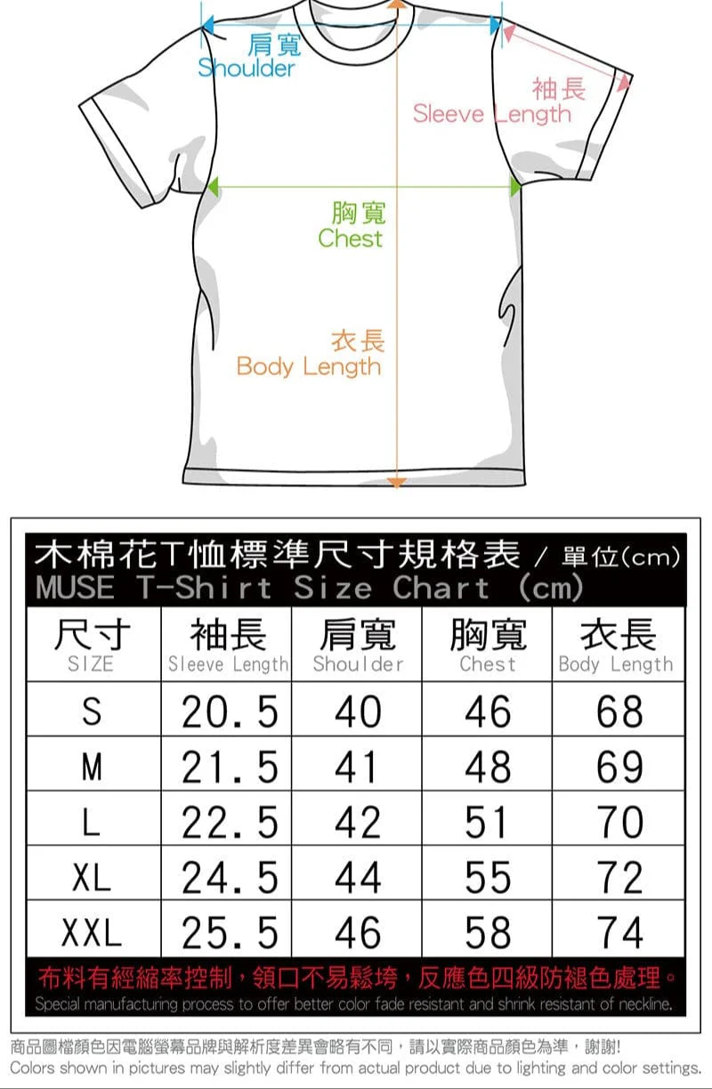 Sword Art Online Two-Color T-Shirt - Asuna - Image 4
