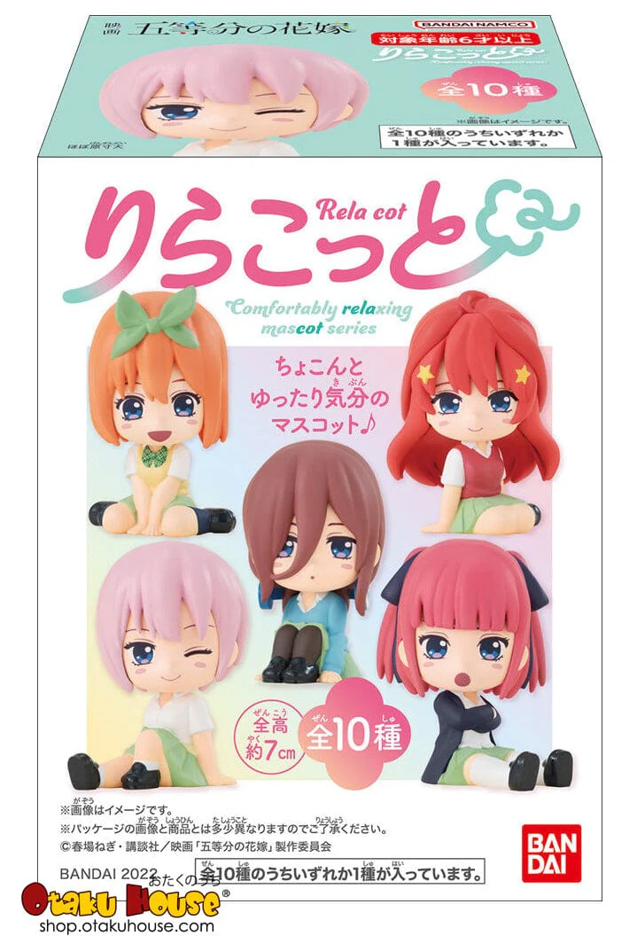 [Blind Box] The Quintessential Quintuplets Rela Cot Figurines - Bandai