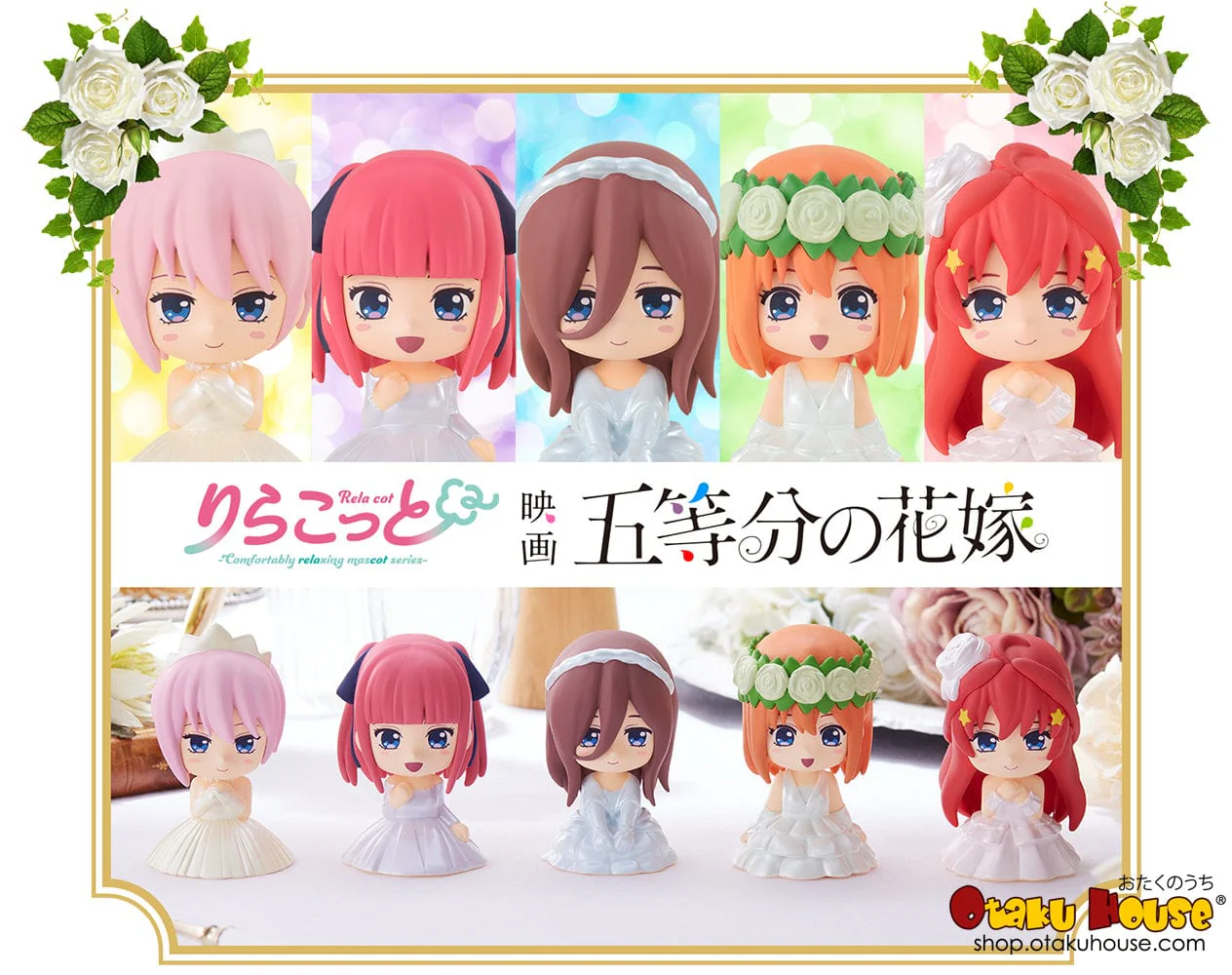 [Blind Box] The Quintessential Quintuplets Rela Cot Figurines - Bandai - Image 2