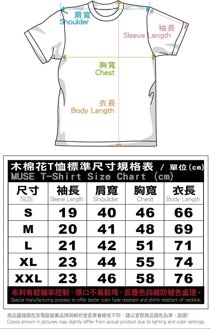 To Be Continued T-Shirt - JOJO'S BIZARRE ADVENTURE - Image 4