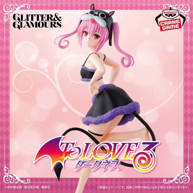 Banpresto - To Love-Ru Darkness Glitters & Glamours Nana Astar Deviluke Figure - Image 2