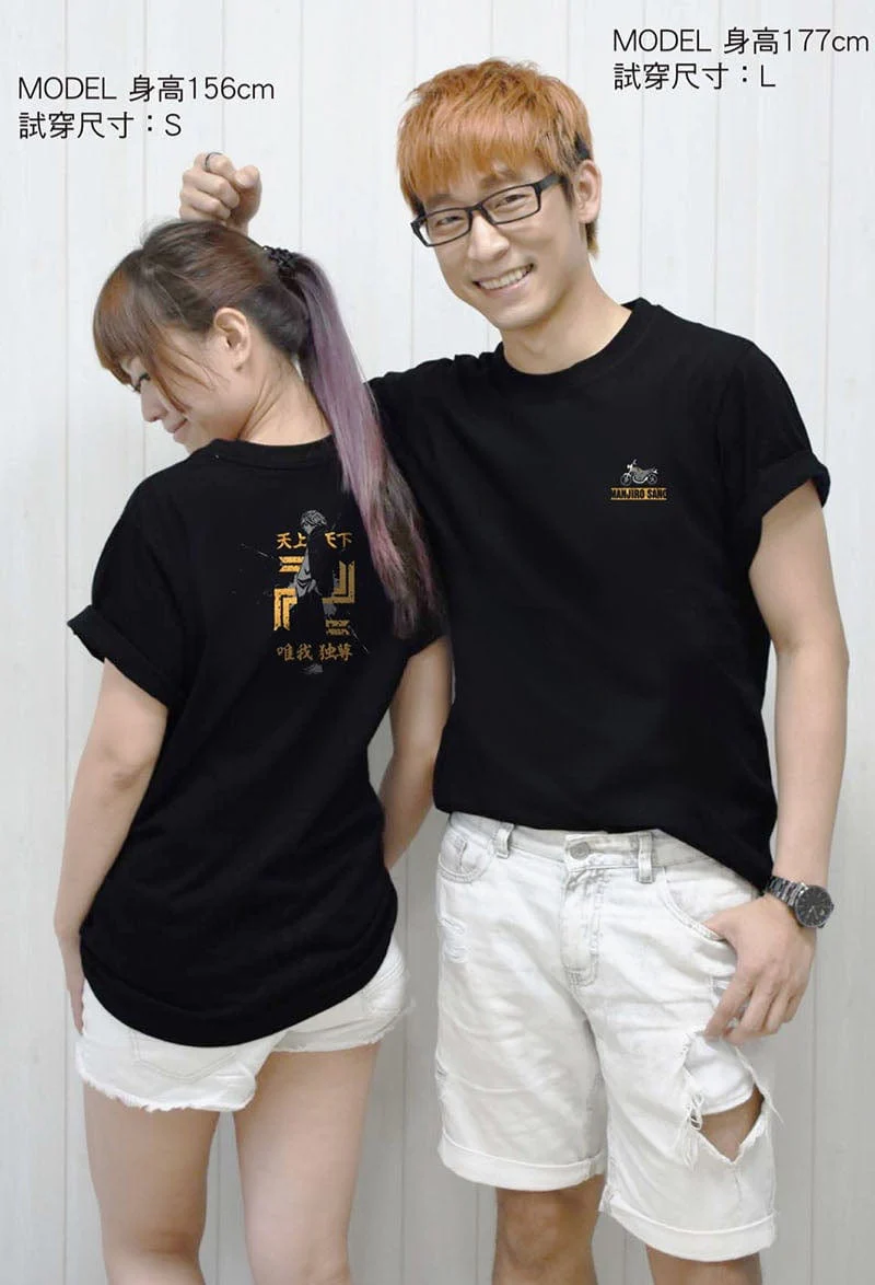 Tokyo Revengers Cool Tee - Anime T-Shirt - Image 3