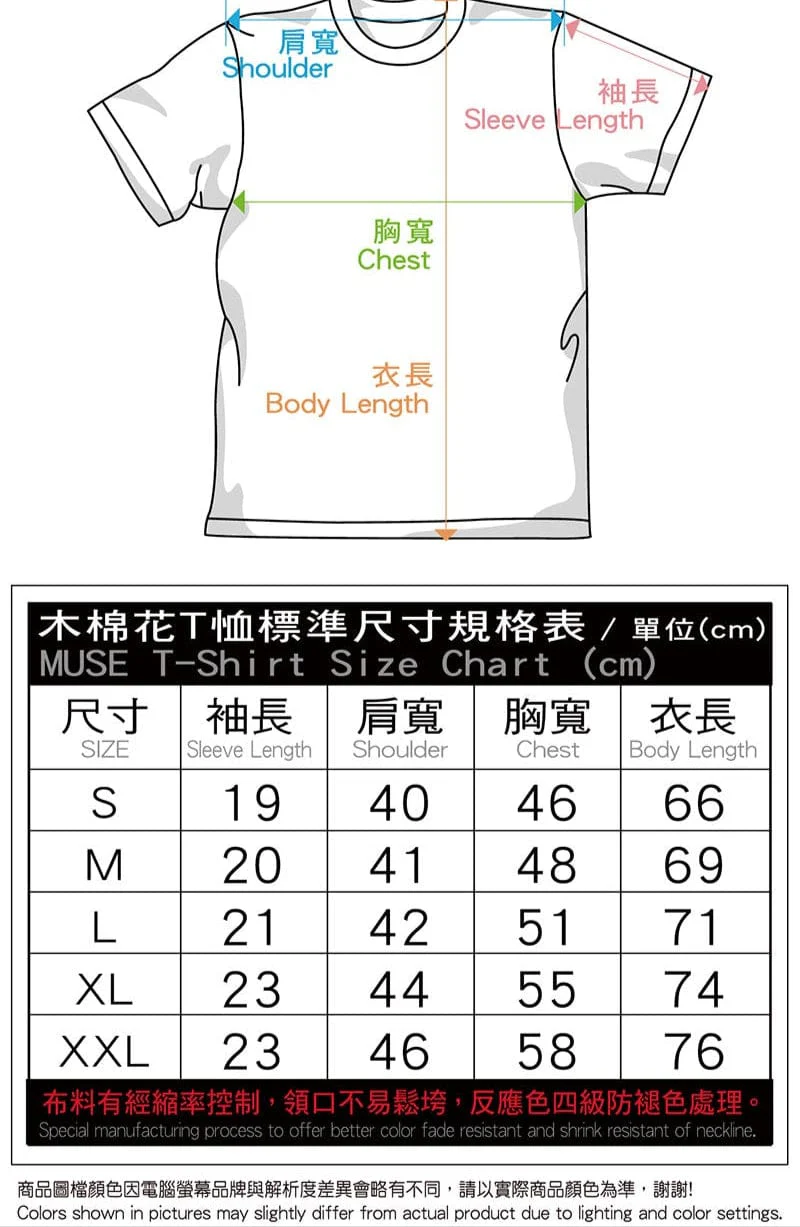 Tokyo Revengers Cool Tee - Anime T-Shirt - Image 4