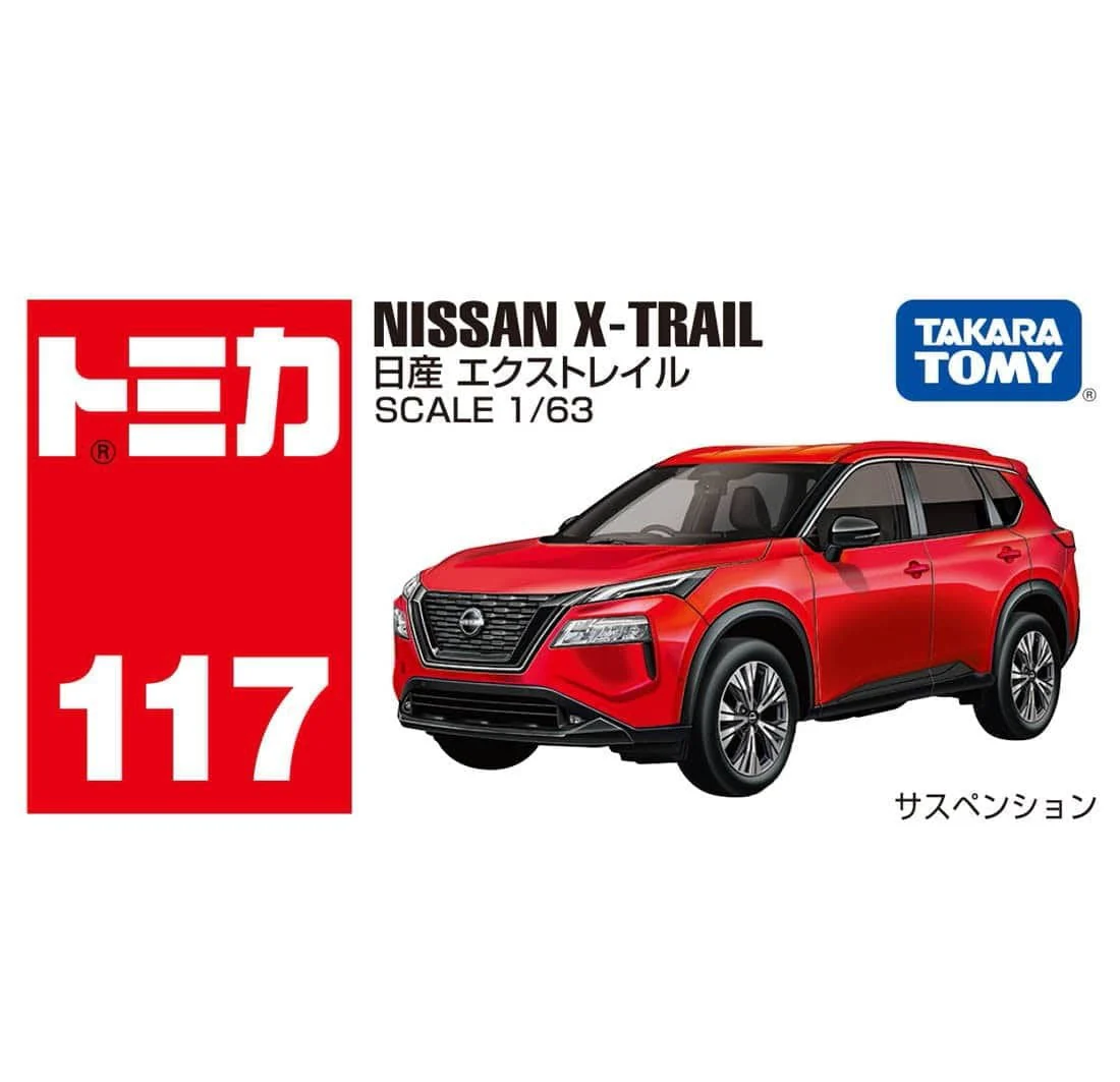 Tomica No.117 Nissan X-Trail (BP) - Image 3