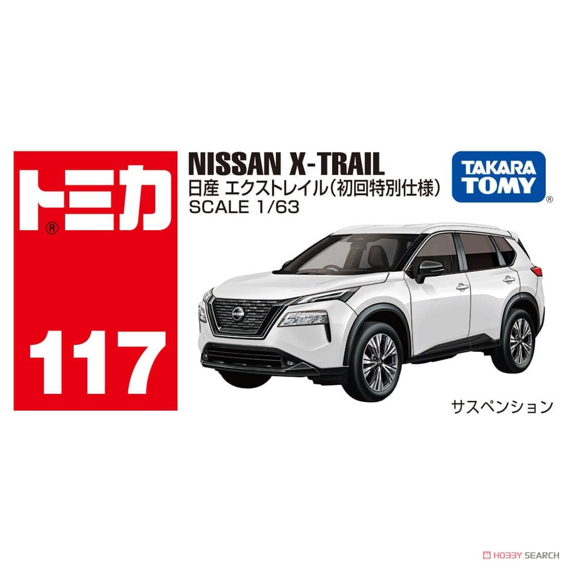 Tomica No.117 Nissan X-Trail (First Special)