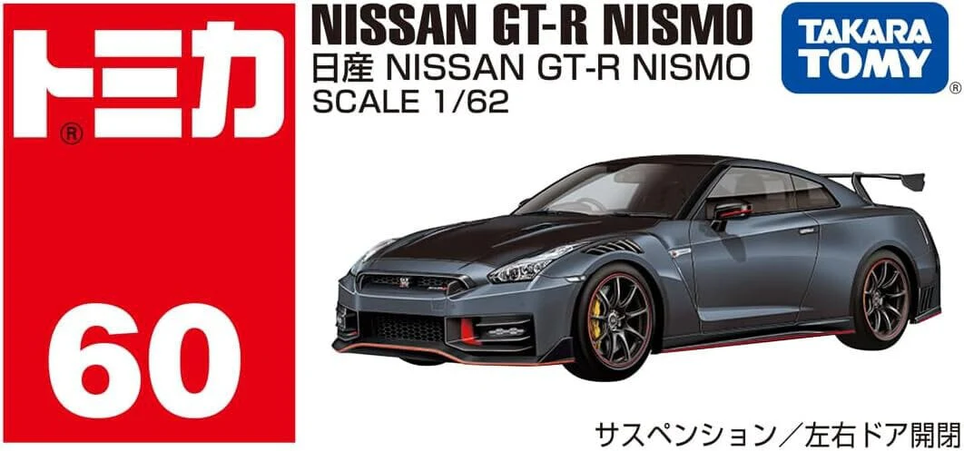 TOMICA No.60 Nissan Gt-R Nismo