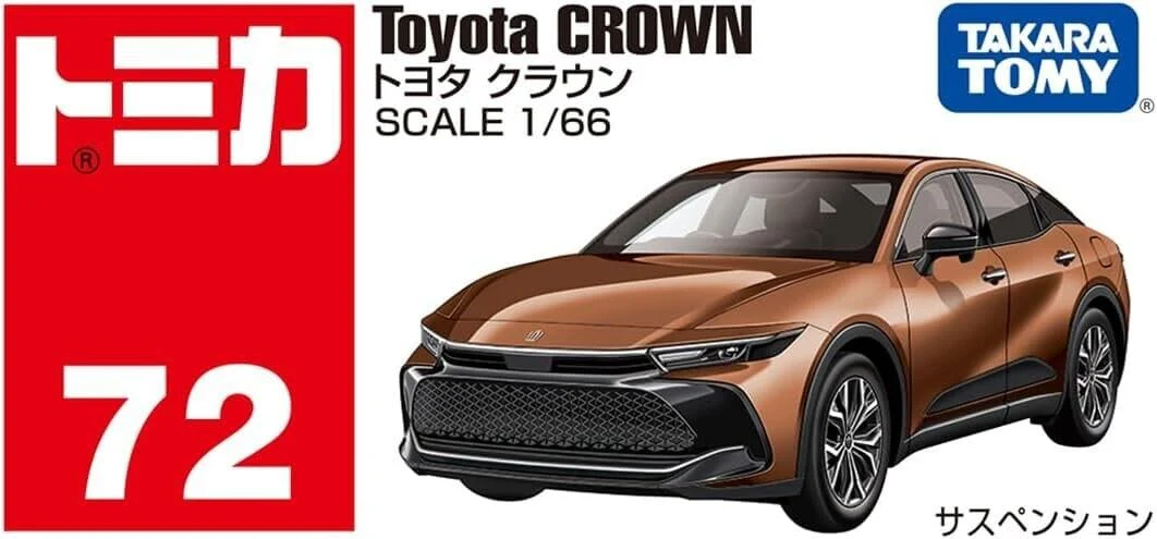 TOMICA No.72 Toyota Crown - Image 2