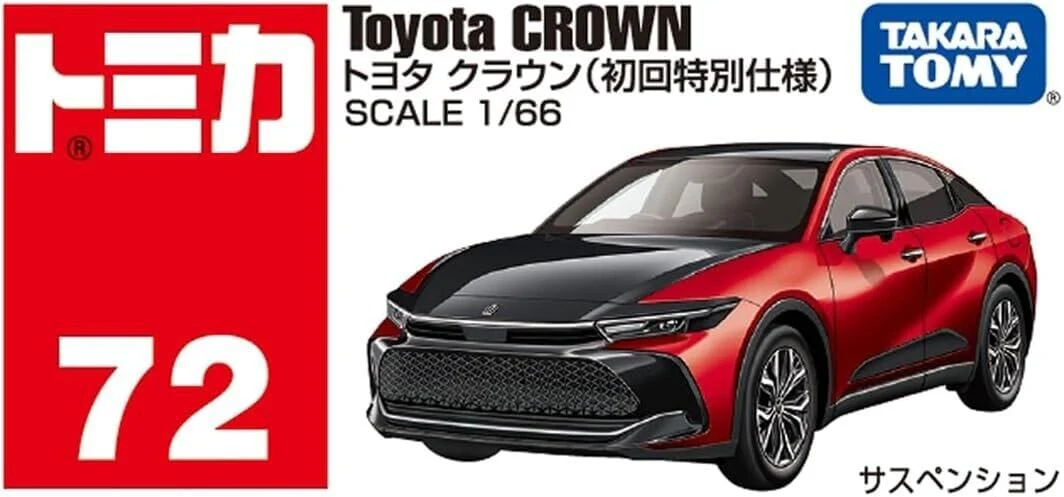 Tomica No.72 Toyota Crown (Special)