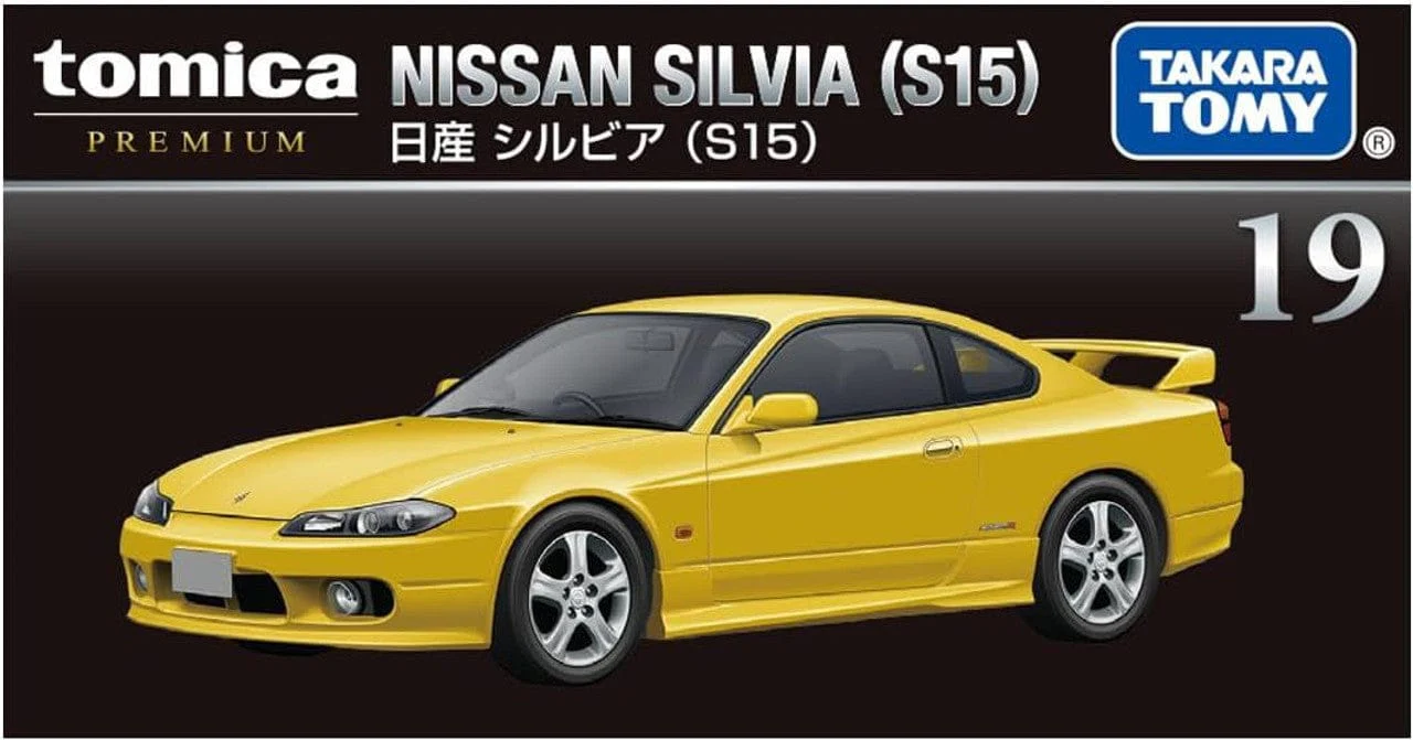 TOMICA PREMIUM No.19 Nissan Silvia (S15)