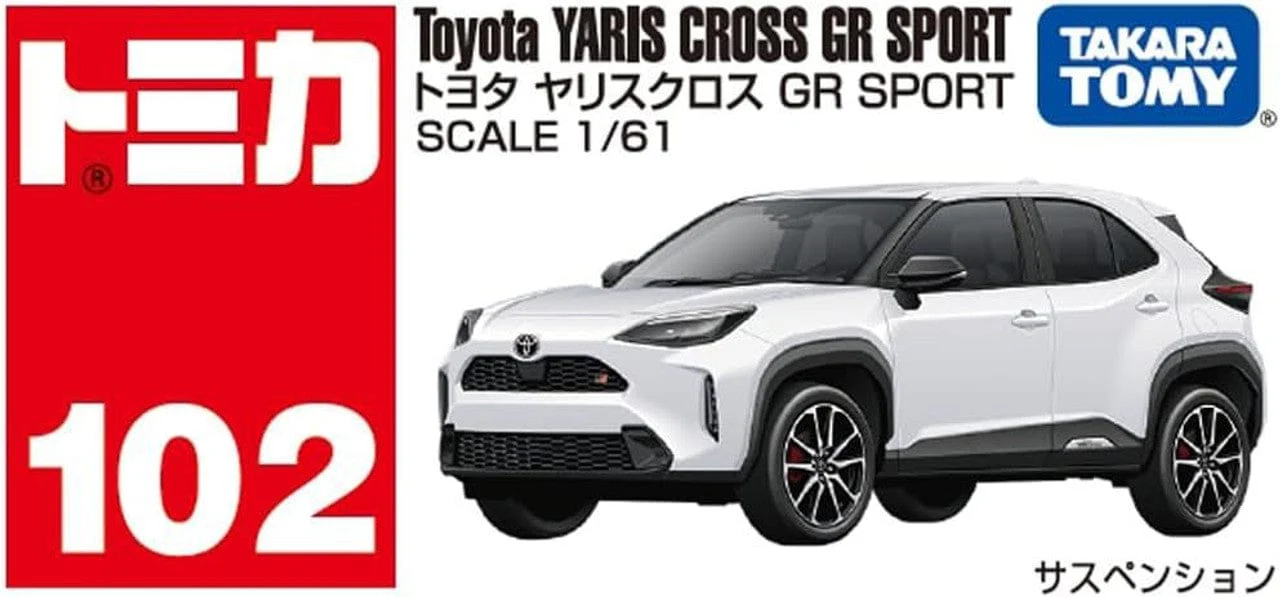 TOMICA Toyota Yaris Cross GR Sport - Box