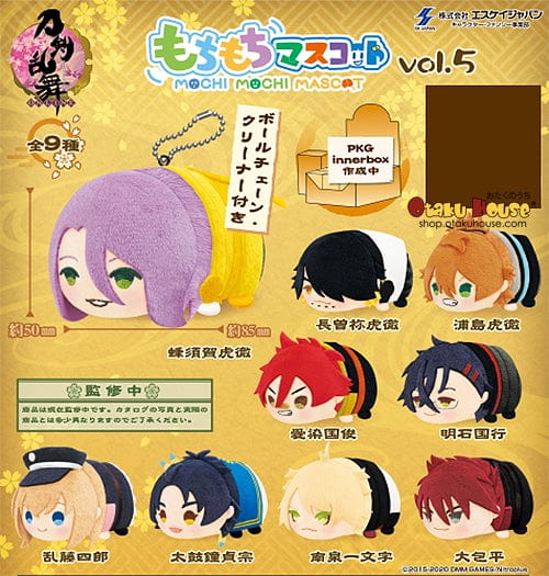 [Blind Box] Touken Ranbu Mochi Mochi Mascot Vol. 5 - Image 2