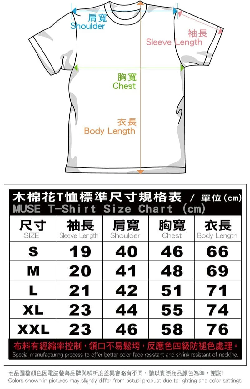 Dandadan Trendy Takakura Ken White T-Shirt Bold Party XL - Image 2