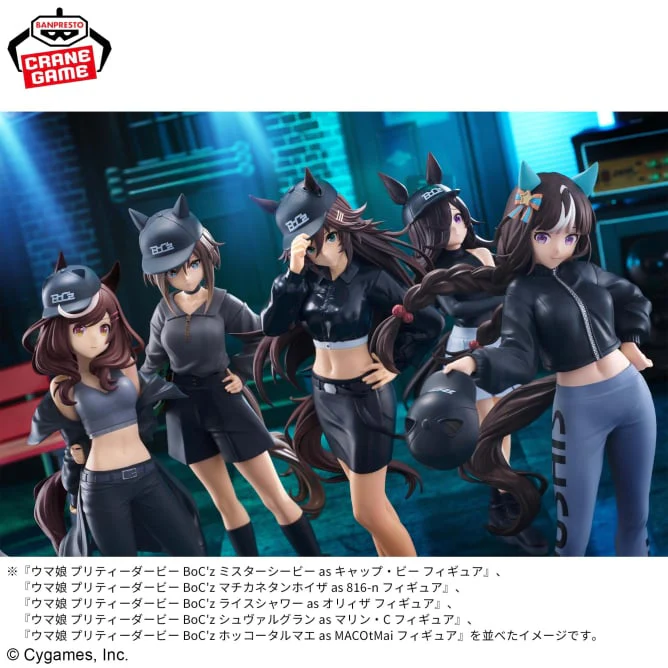 Uma Musume: Pretty Derby BoC'z Hokkō Tarumae as MACOtMai Figure - Image 2