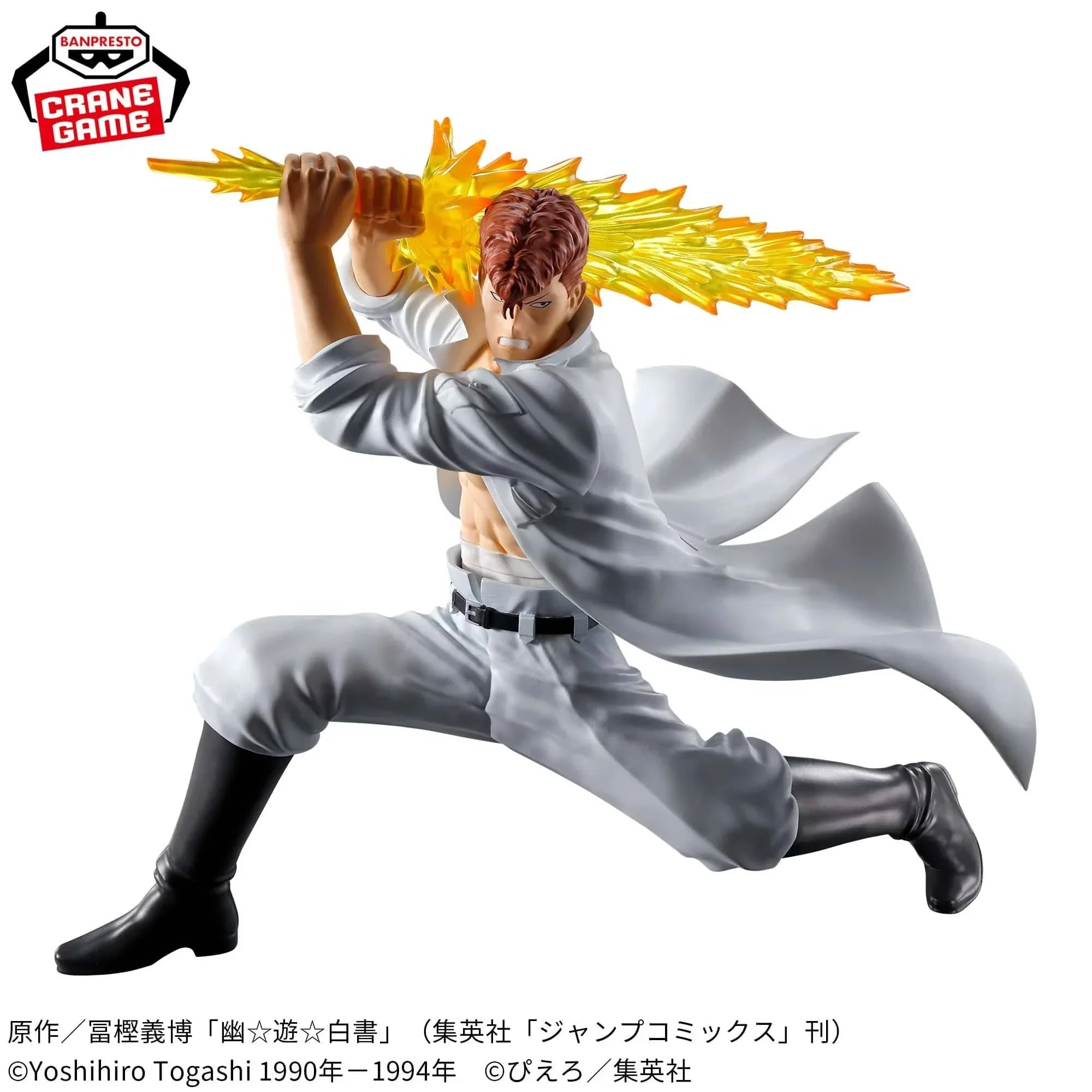 Banpresto - Yu Yu Hakusho Kazuma Kuwabara - Dark Martial Arts Society Figure - Image 2
